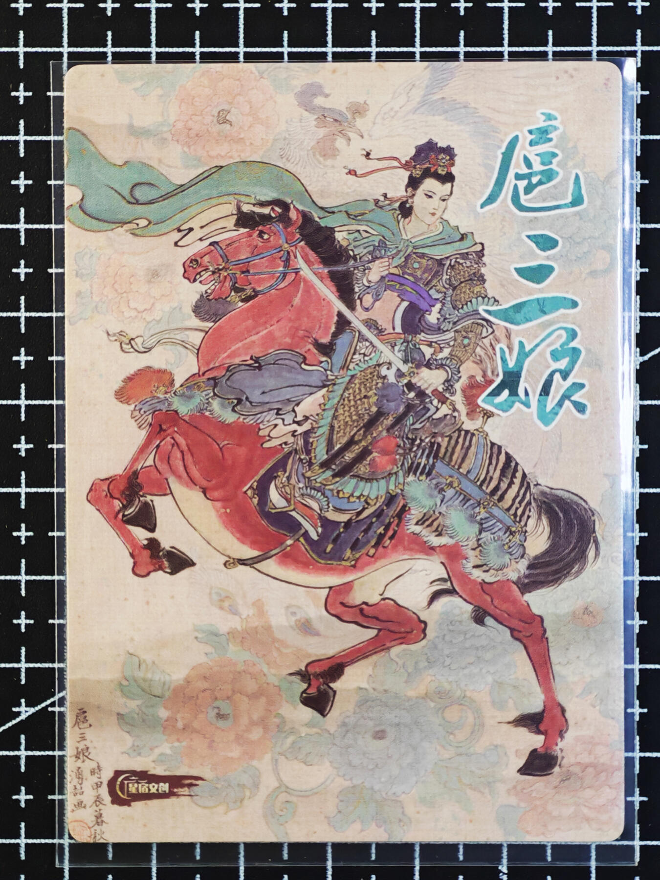 琦卡当当铺.扫码加群抽红包得[包邮券]第09期周日结束★★人少漏多结束早★★(分享有奖) ~持续收拍品中