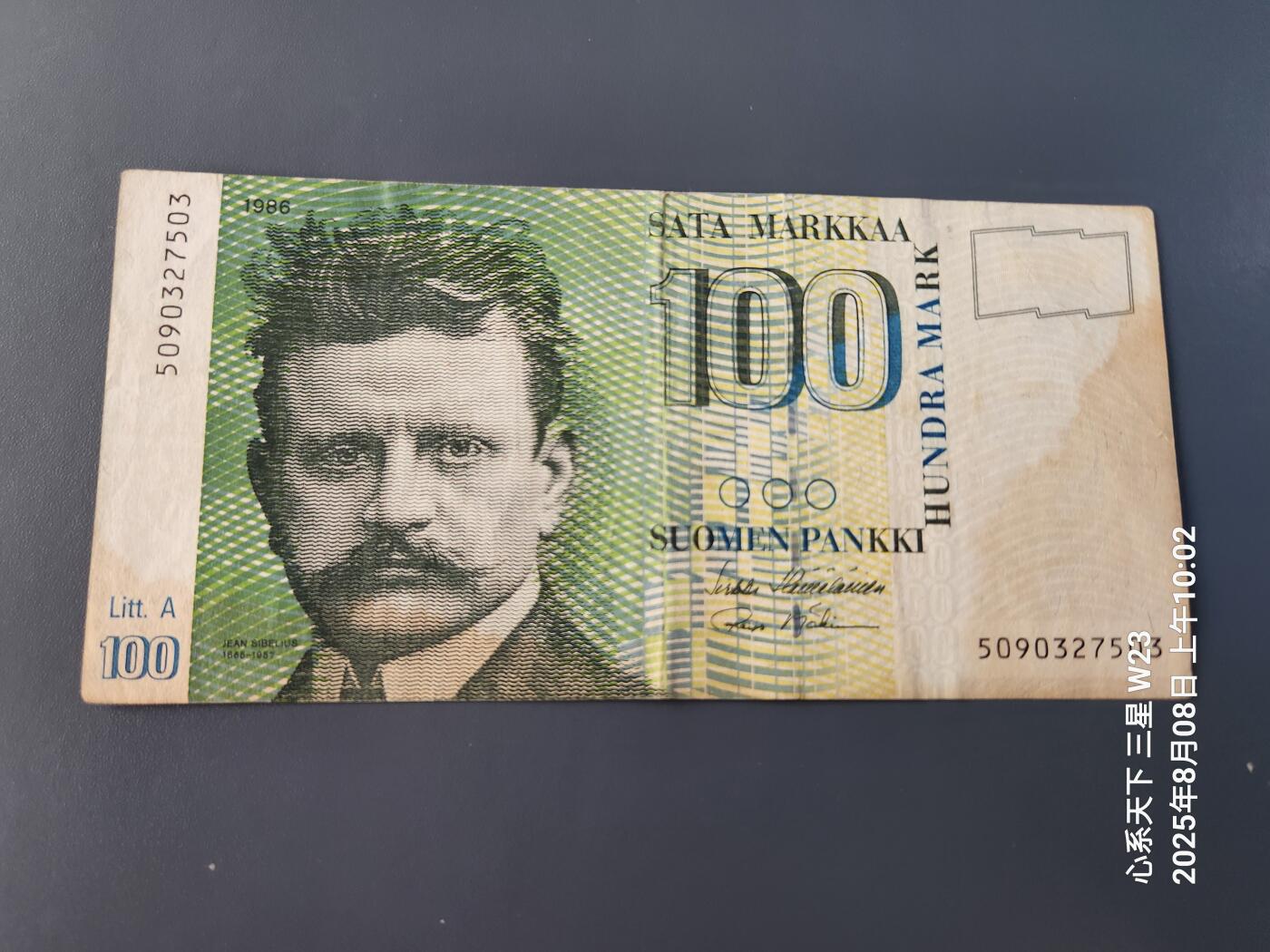 8月10号晚上8点 外国纸币自动截拍第6场