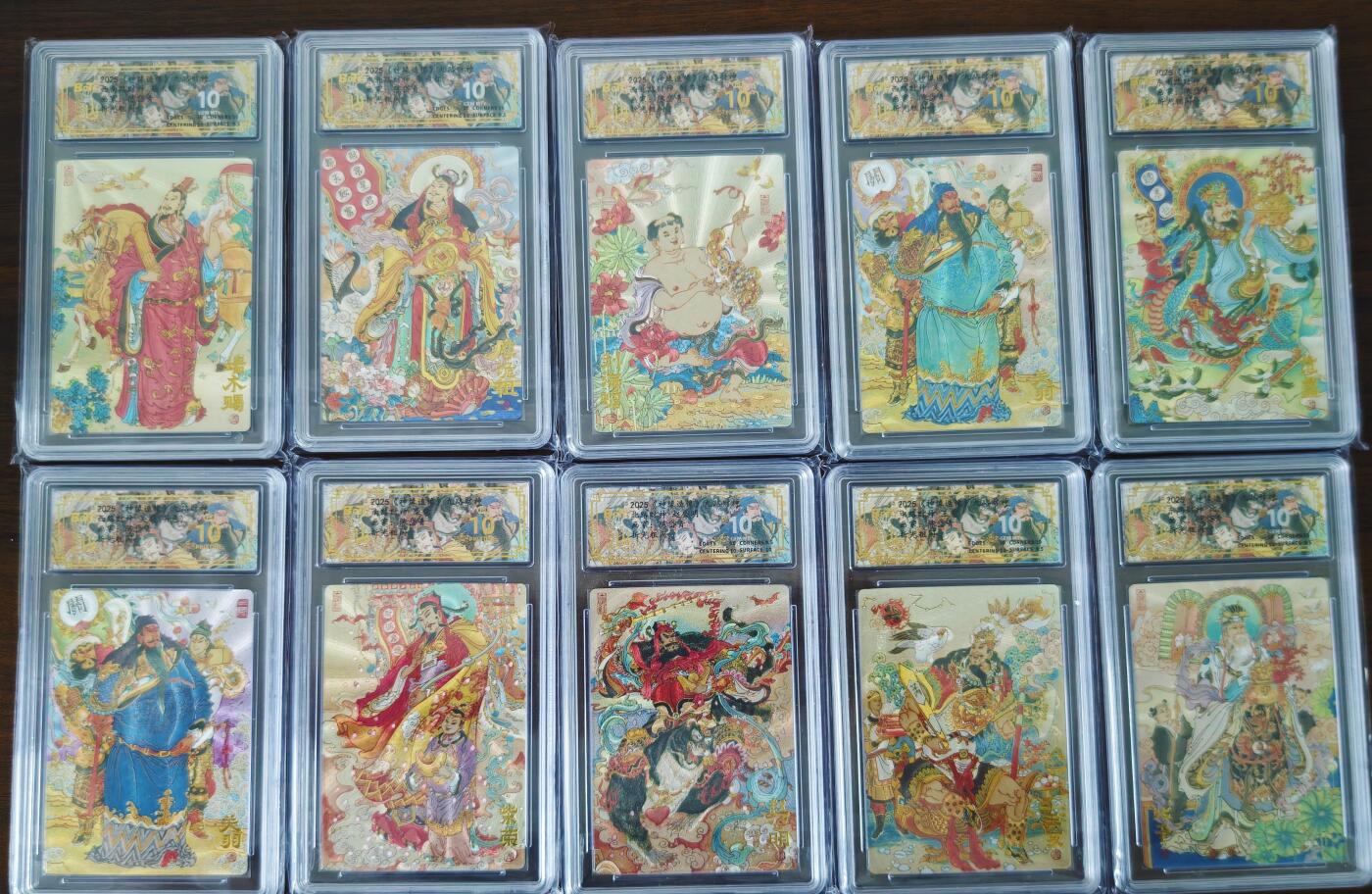 白泽拍卖卡牌手绘专场第22期中福卡展专场(离离暑云散，袅袅凉风起) 2025 山衡一述 神缘造像 九路财神9张+1张西路财神关羽异色 陈岱青绘  粗闪 保粹评级 5张爆金10 5张10G 特标