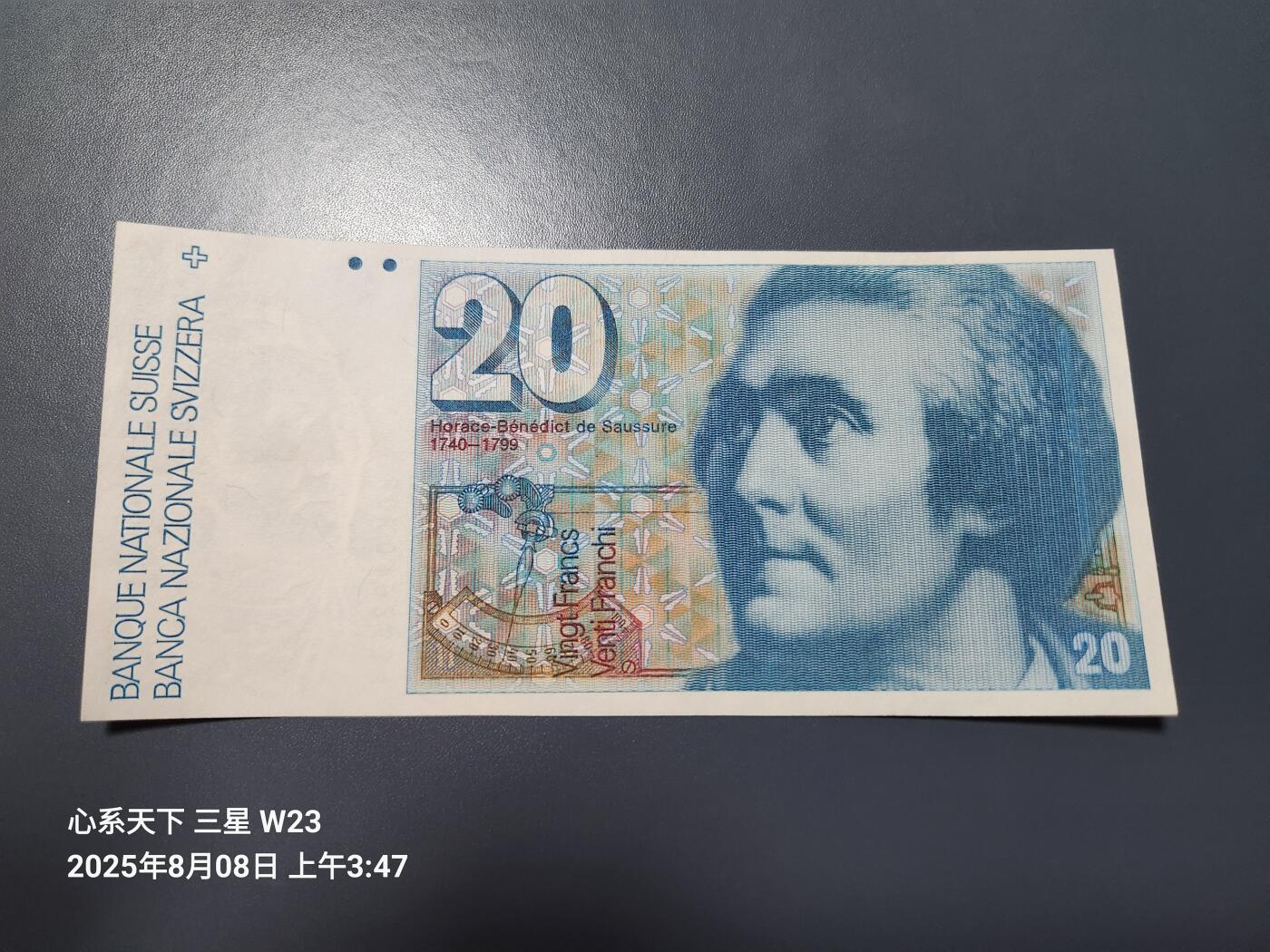 8月10号晚上8点 外国纸币自动截拍第6场