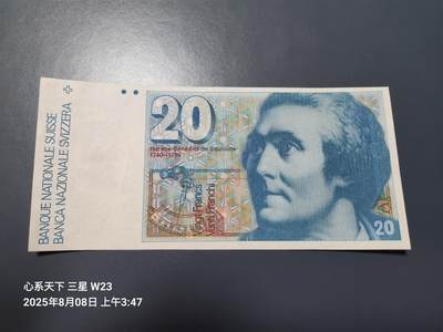 8月10号晚上8点 外国纸币自动截拍第6场 - 瑞士1980年20法郎纸币 新品
