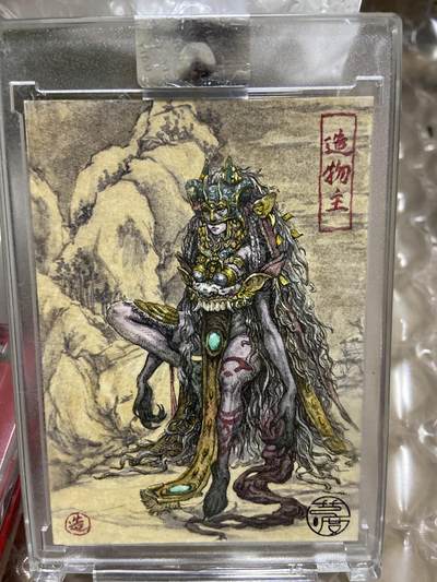 阳大大卡牌拍卖第66期（持续收拍品，周五晚上九点截拍，进群福利早知道） - 【手绘卡】造物主 知名画师 二狗 