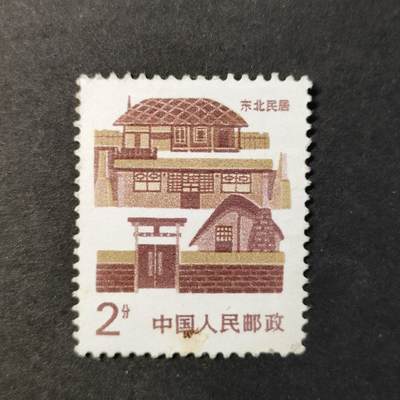 ↓君缘收藏556期☞钱币邮品↓无佣金、可寄存、满30元包邮  - 国邮