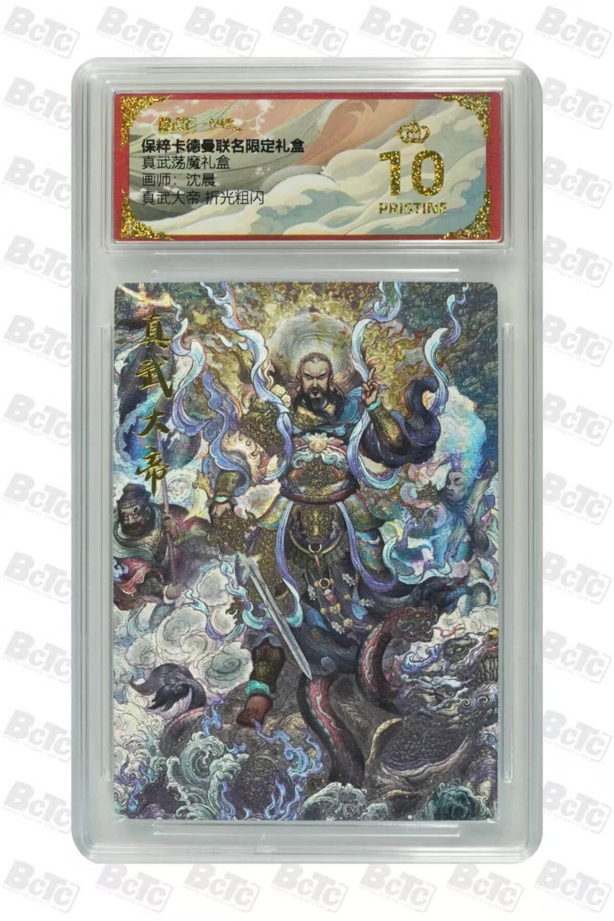 夜之极第二十八期 （8月9日周六晚6点半截拍，欢迎竞拍）