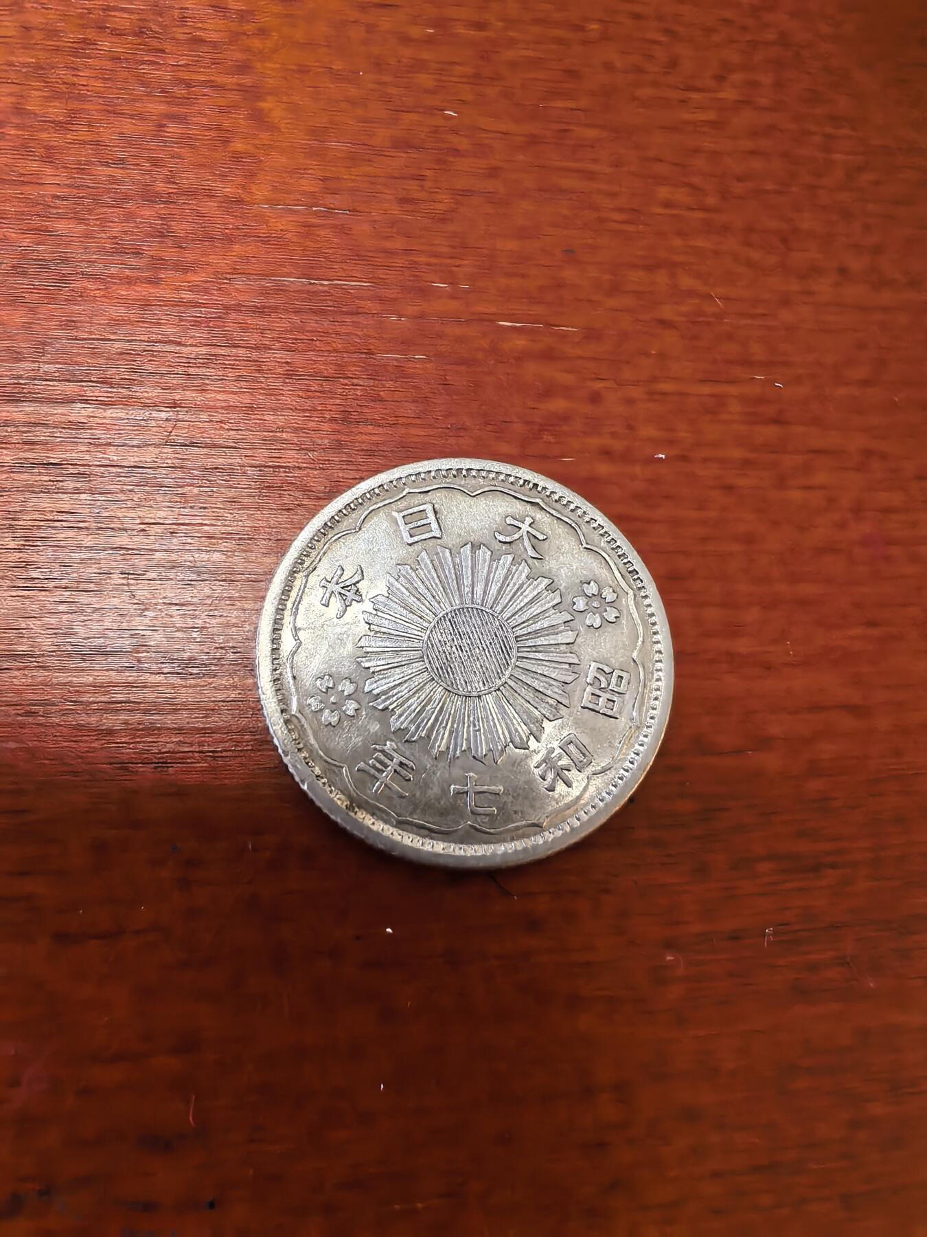 长老汇蛇年精选第三十五场拍卖