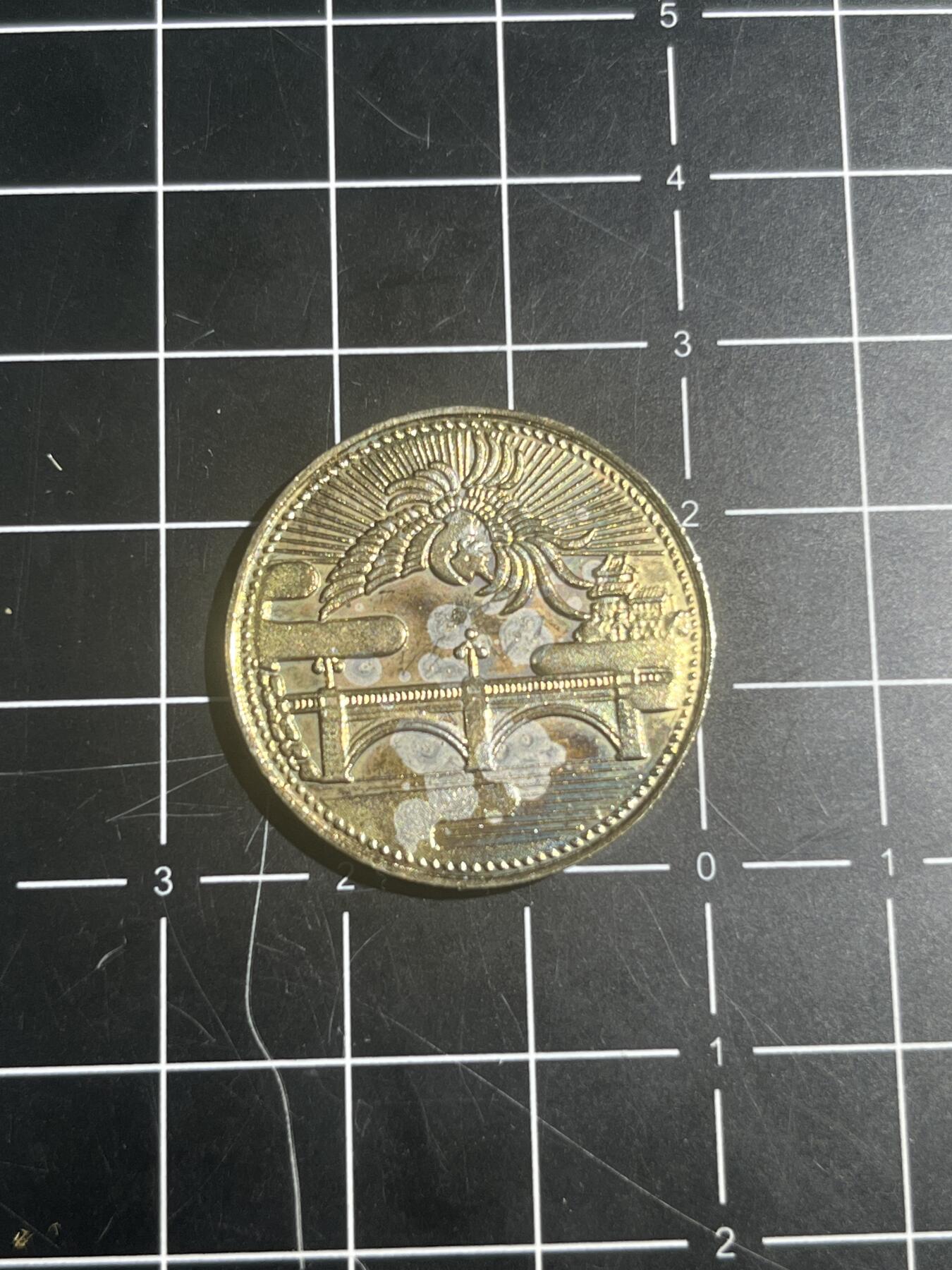 古冰库章牌勋赏收藏0起拍卖