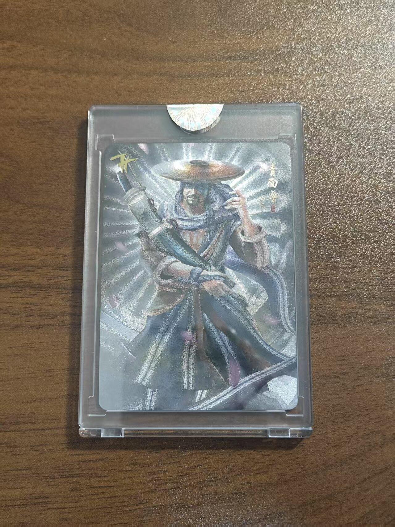 光影卡牌第19期，各家亲签，各家套卡，持续收拍品 纵横卡牌高日葵联名青面兽杨志金标编号官封卡转卡。编号:81/99