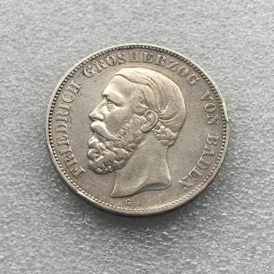世界钱币专场拍卖 - 1875年德国巴登弗里德里希短翅5马克流通银币 27.8克