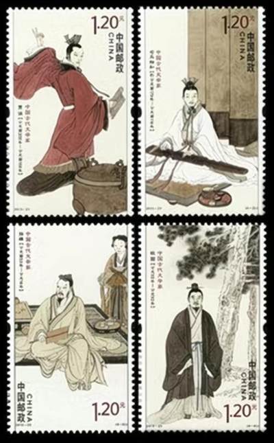 3元拍 全品成套邮票 保真 可寄信 - 2013-23 古代文学家一套四枚。