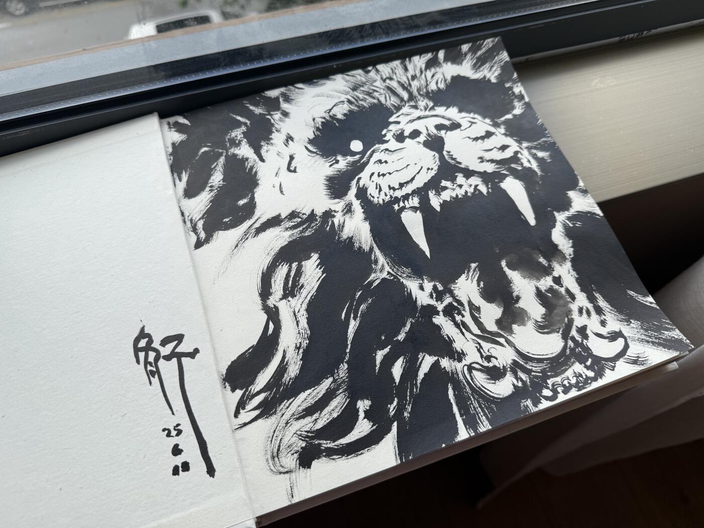 【亲签画册】刘冬子 狮驼岭手记 签绘版 悟空 黑神话 大圣 狮驼岭三魔 青狮