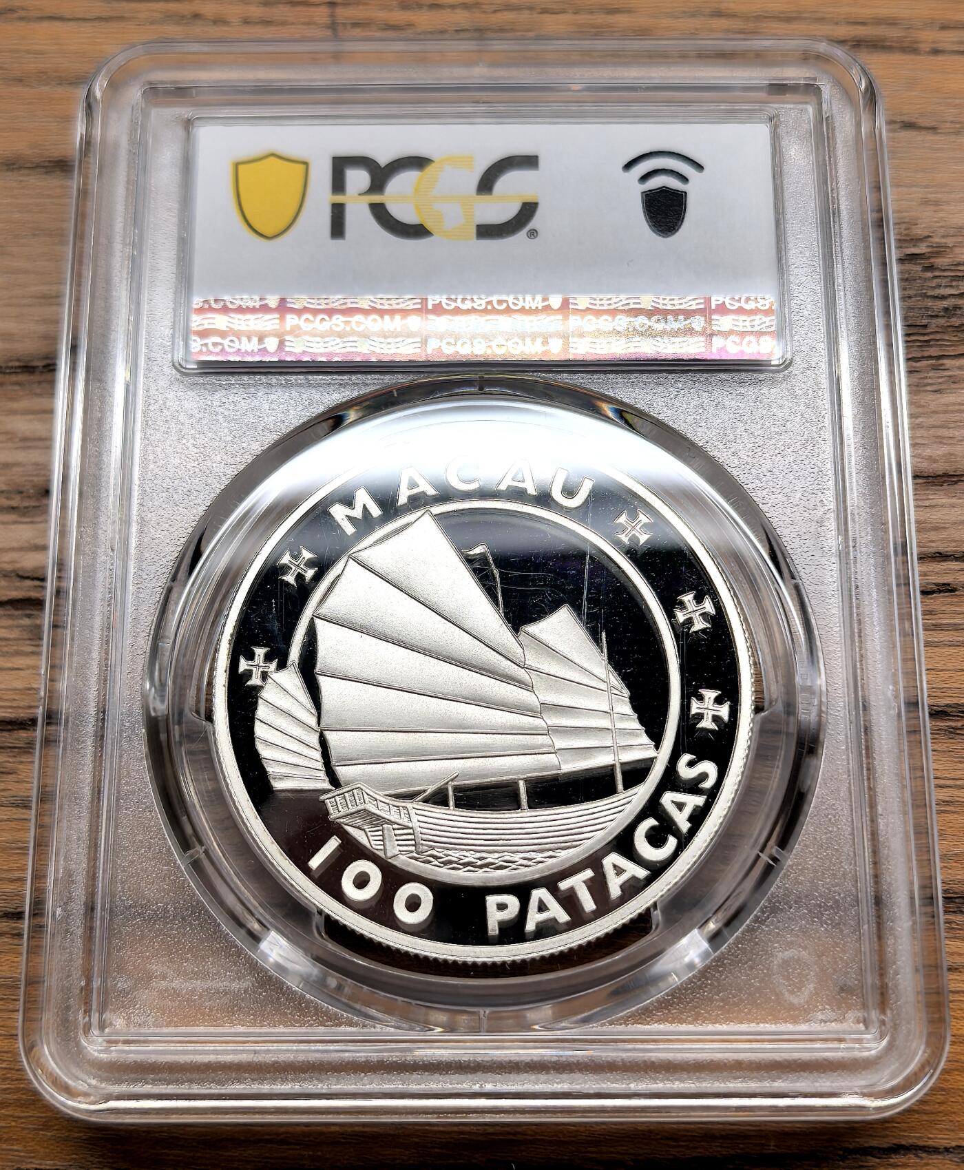 凡希社世界钱币微拍第三百零九期 1988中国澳门格兰披治赛车大奖赛100元大银PCGS-PR69DCAM