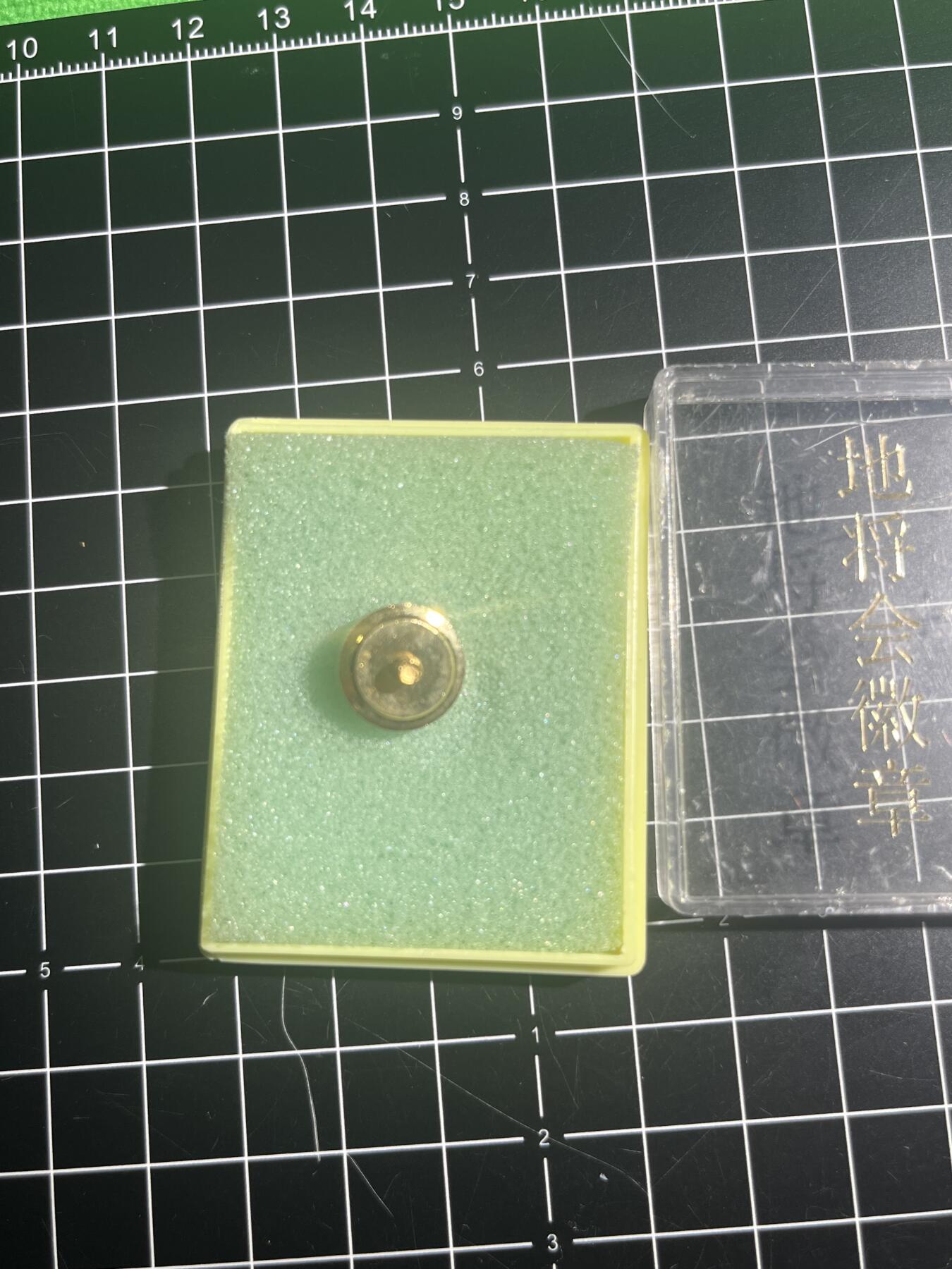 古冰库章牌勋赏收藏0起拍卖