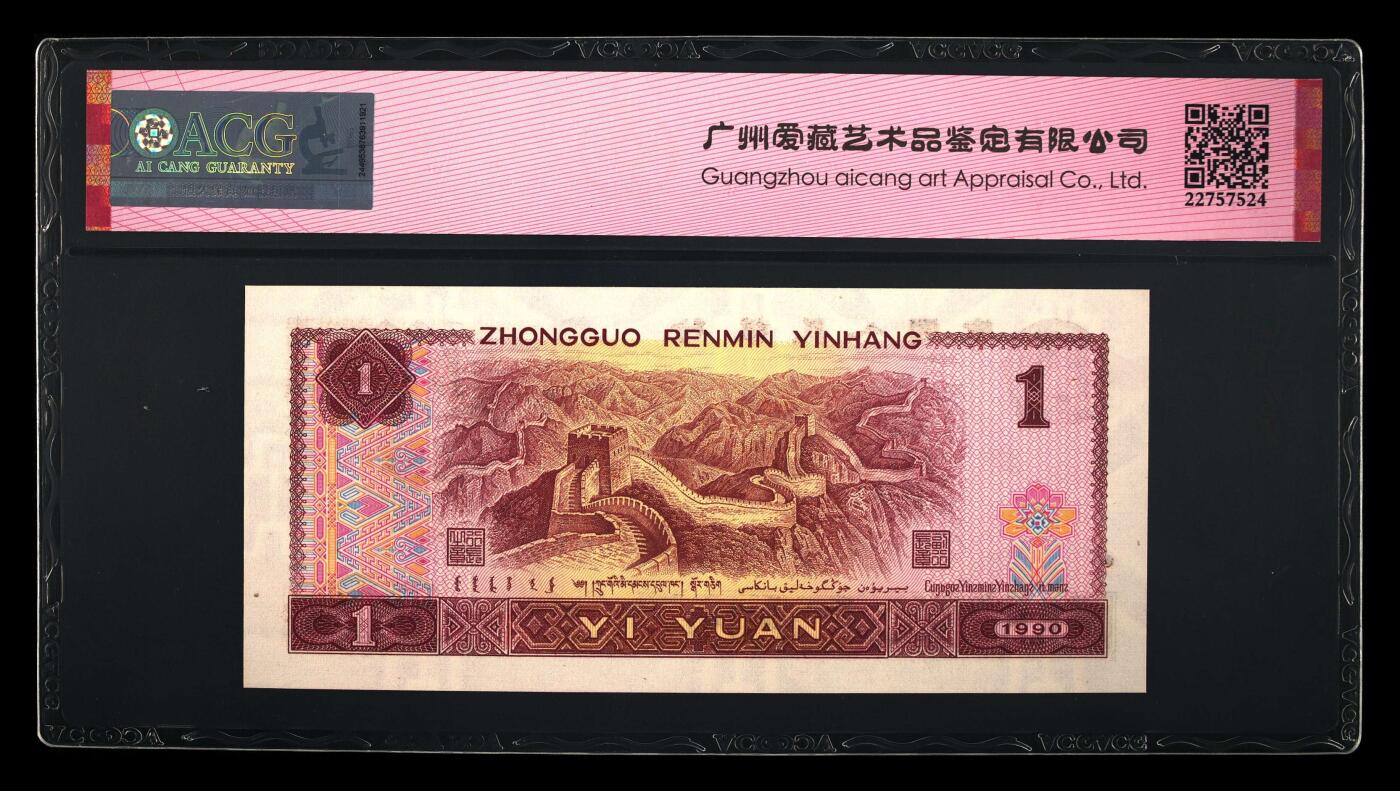 四版大靓号专场