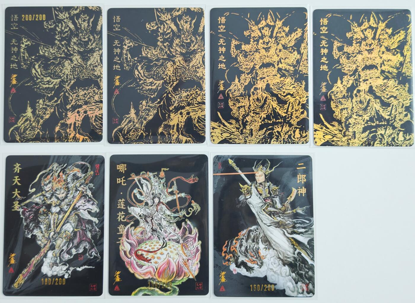白泽拍卖卡牌手绘专场第22期中福卡展专场(离离暑云散，袅袅凉风起)