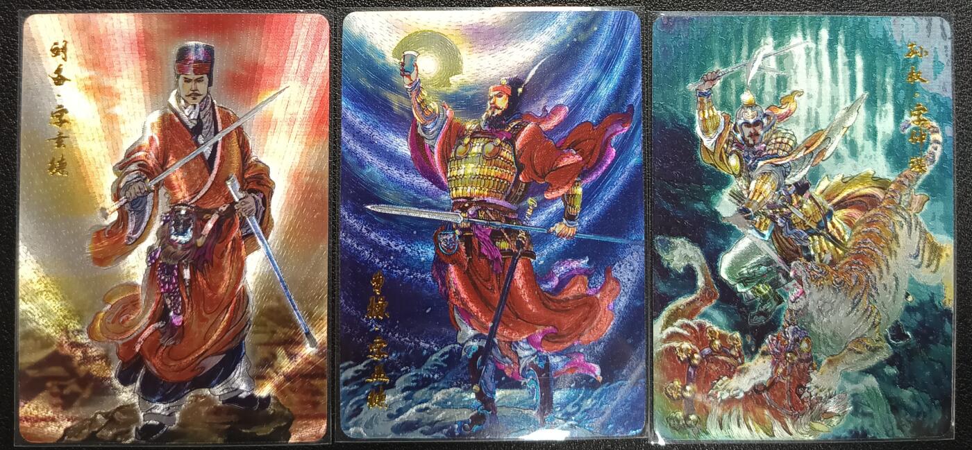 天玑星卡拍第112期《8.11周一截拍》持续收拍收评中 满赠卡需备注