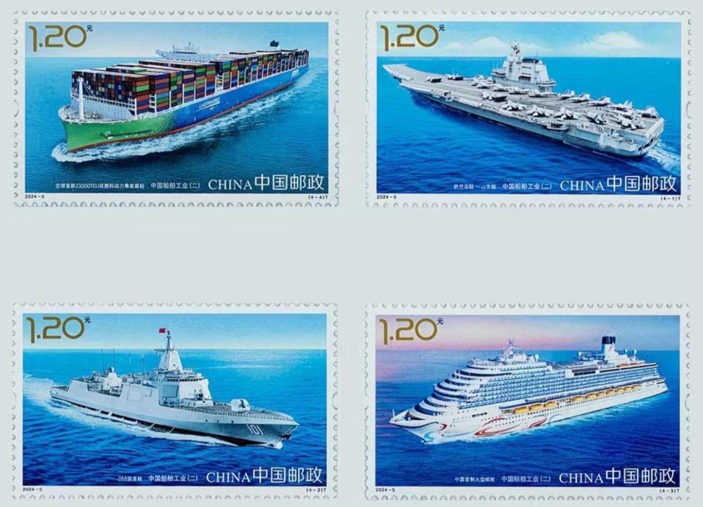 3元拍 全品成套邮票 保真 可寄信