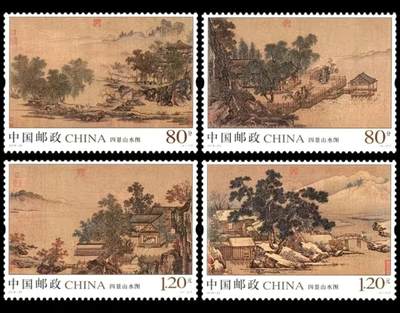 3元拍 全品成套邮票 保真 可寄信 - 2018-20 四景山水图一套四枚。