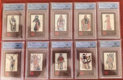 【琪哥网】评级磁卡综合场(八十五） - 【PCGS68】天津三国人物，出分48套，68分24套，无整套69/70分