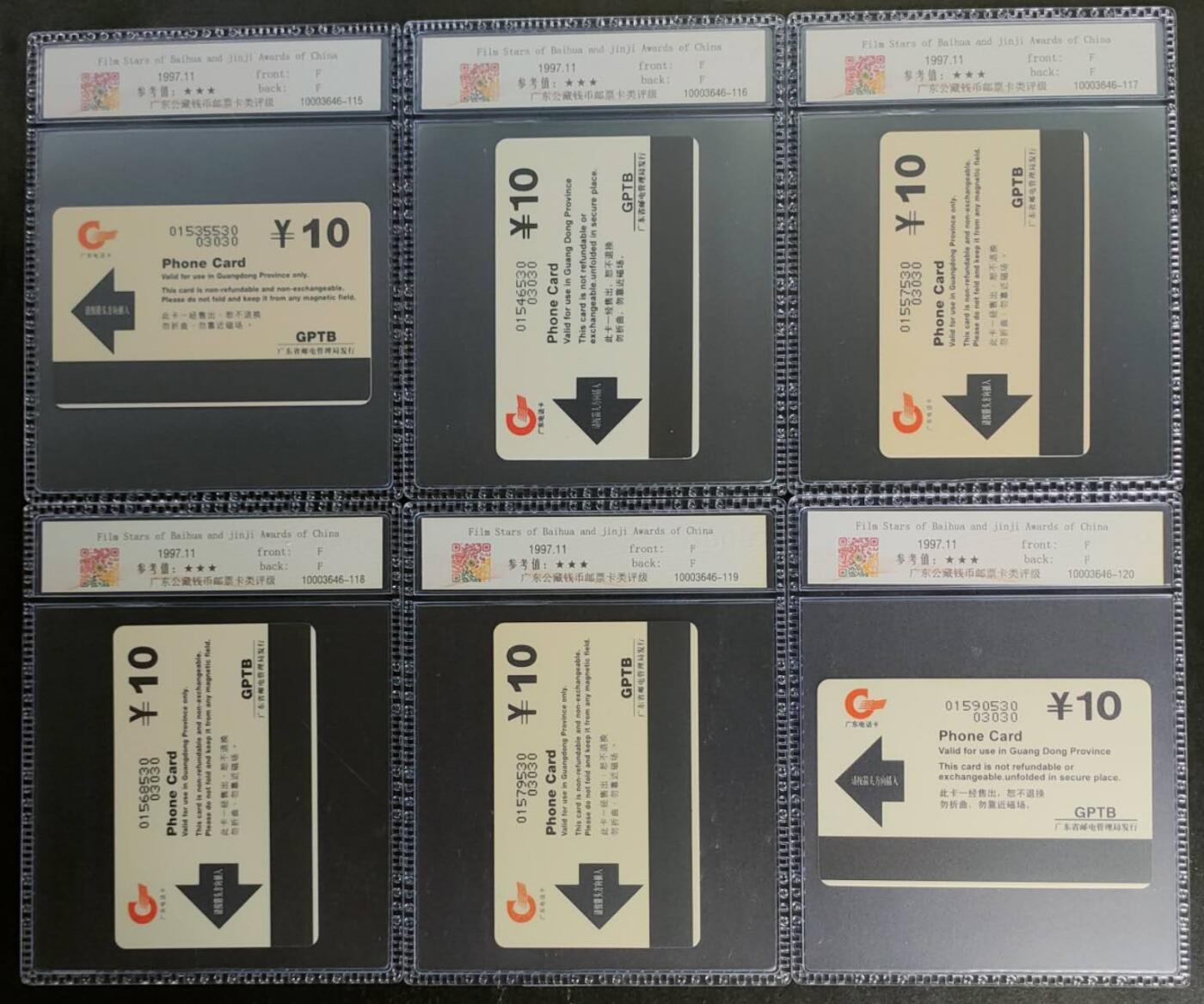 公藏第119期评级卡拍卖 广东欧特佳卡（J97-29  中国历届金鸡奖百花奖影星）45全尾5位同号03030 ，公藏68分。公藏评级专业有卡号及防伪标。