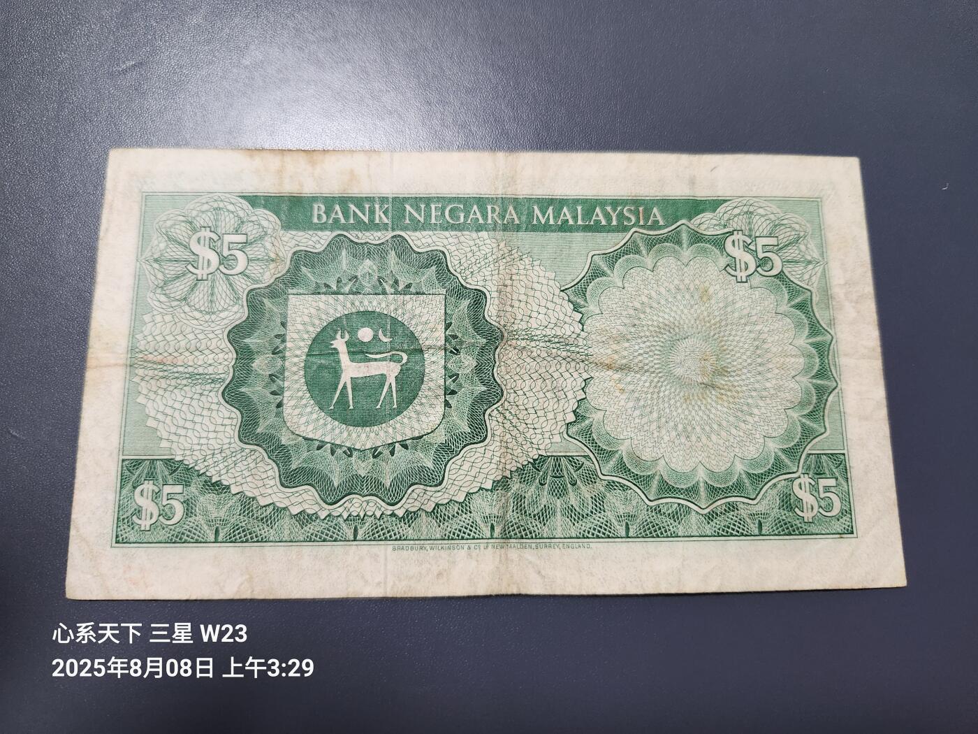 8月10号晚上8点 外国纸币自动截拍第6场