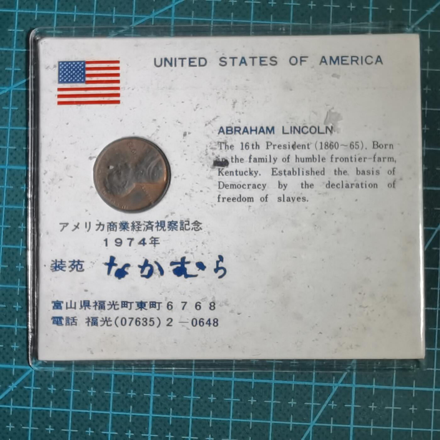 沼泽如烟--第807场 美国一分纪念品