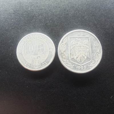 邮泉阁限时拍卖第二十一场 各国硬币专场（硬币在国外，这期结束后全部邮寄回国） - 罗马尼亚铝币2枚