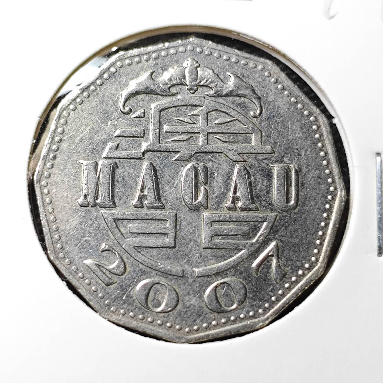 KK钱币收藏小铺 第319期 2月预留时间 周末发货 澳门5元 