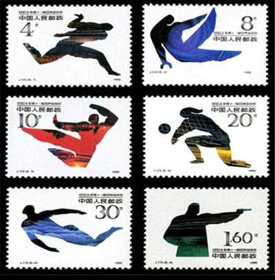 3元拍 全品成套邮票 保真 可寄信 - 1989-J172  亚运会一套六枚。