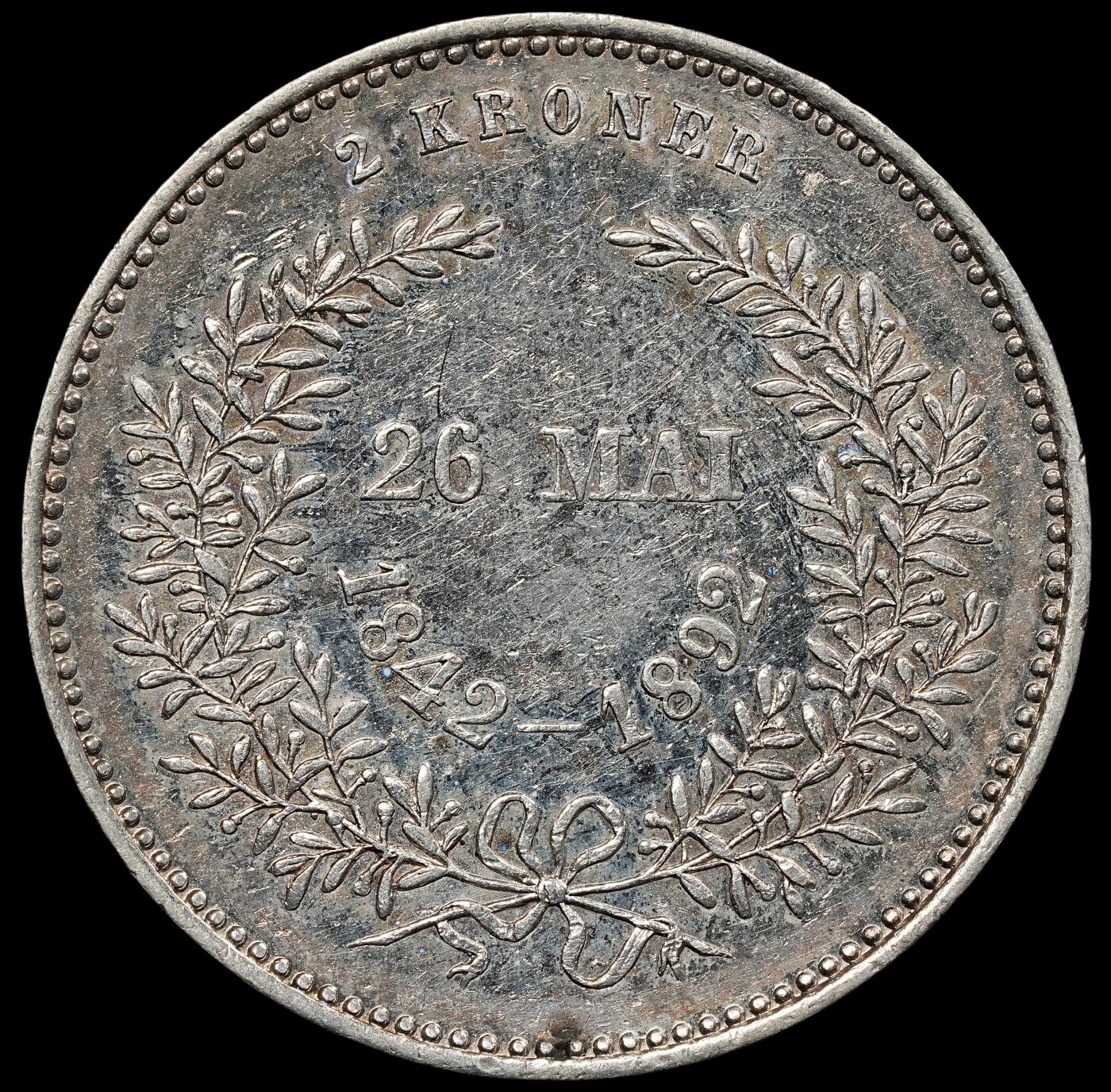 修遠堂世界钱币第八十期 1892年丹麦国王金婚纪念2克朗银币 15g，含银80%