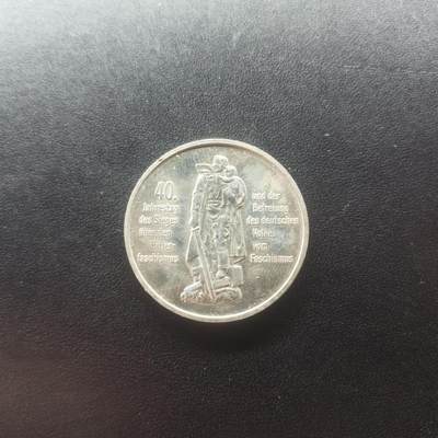 邮泉阁限时拍卖第二十一场 各国硬币专场（硬币在国外，这期结束后全部邮寄回国） - 东德1985年10马克纪念币