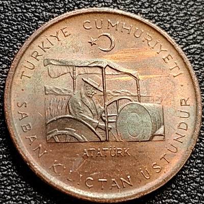 泉币菌-第84场-散币乐园场 - 近未流通 极美彩光 1972年土耳其10库鲁 青铜纪念币 拖拉机麦穗FAO粮农币 21.0毫米 3.5克