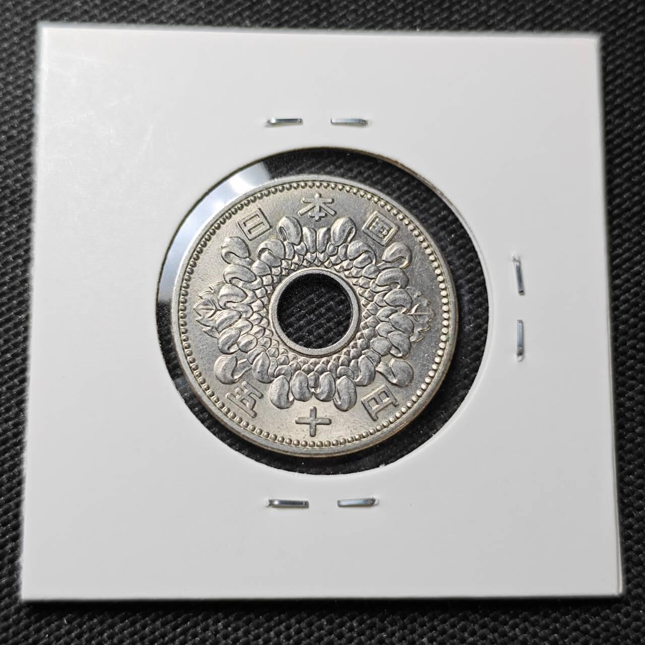 KK钱币收藏小铺 第319期 2月预留时间 周末发货 日本50円 