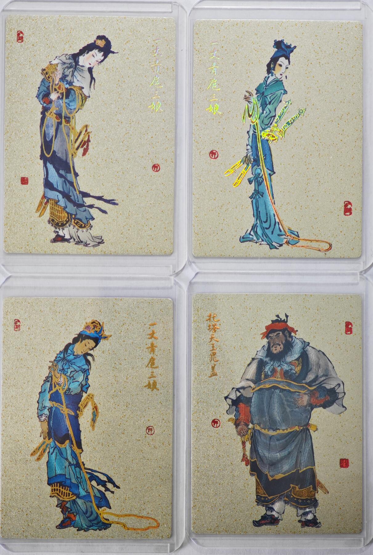 白泽拍卖卡牌手绘专场第22期中福卡展专场(离离暑云散，袅袅凉风起)