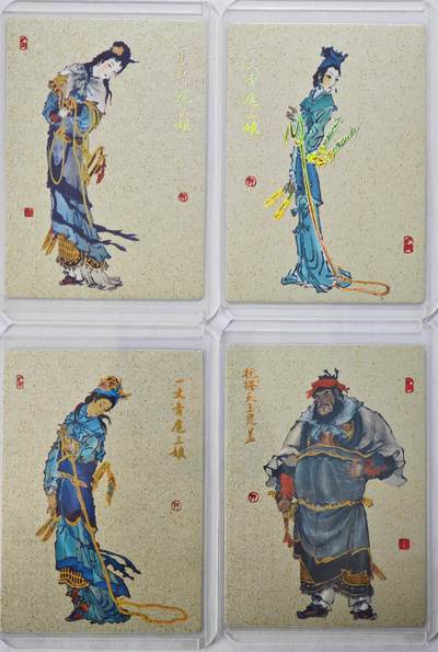 白泽拍卖卡牌手绘专场第22期中福卡展专场(离离暑云散，袅袅凉风起) - 2022 九轩文化 戴家样国风水浒 特卡4张 扈三娘,晁盖  卡夹封装  粗闪
