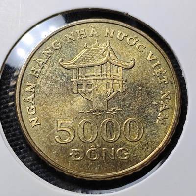 KK钱币收藏小铺 第319期 2月预留时间 周末发货 -  越南5000盾