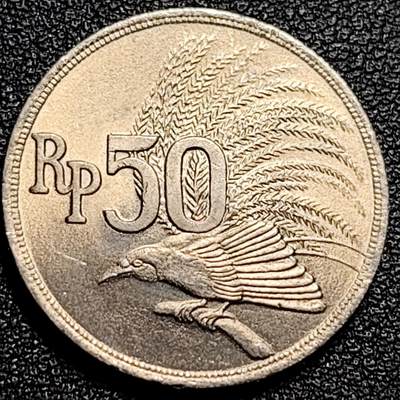 泉币菌-第80场-散币乐园场 - 原光UNC 印度尼西亚1971年 50卢比/盾 鹰徽天堂鸟 24mm 