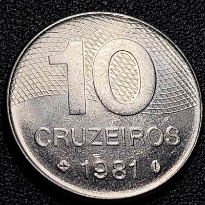 泉币菌-第84场-散币乐园场 1981年巴西10克鲁塞罗 巴西地图版