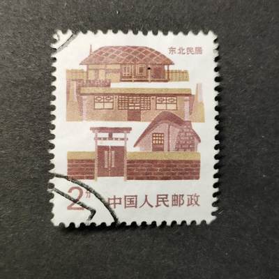 ↓君缘收藏556期☞钱币邮品↓无佣金、可寄存、满30元包邮  - 国邮