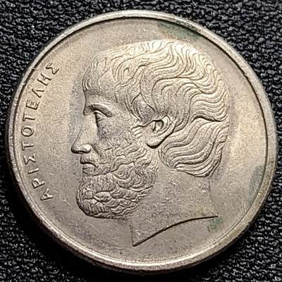 泉币菌-第84场-散币乐园场 1976年 希腊5德拉克马 亚里士多德 23mm