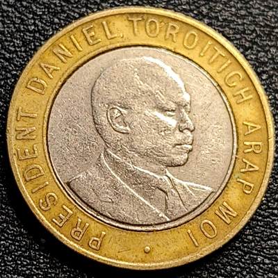 泉币菌-第84场-散币乐园场 肯尼亚1997年10先令双金属币 前总统丹尼尔·阿拉普·莫伊 22mm