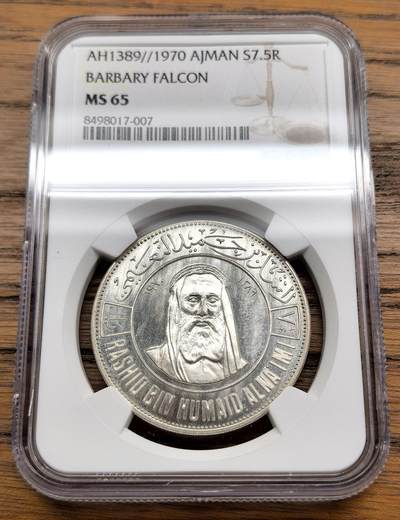 凡希社世界钱币微拍第三百零九期 - 1970阿治曼猎鹰7.5R大银NGC-MS65