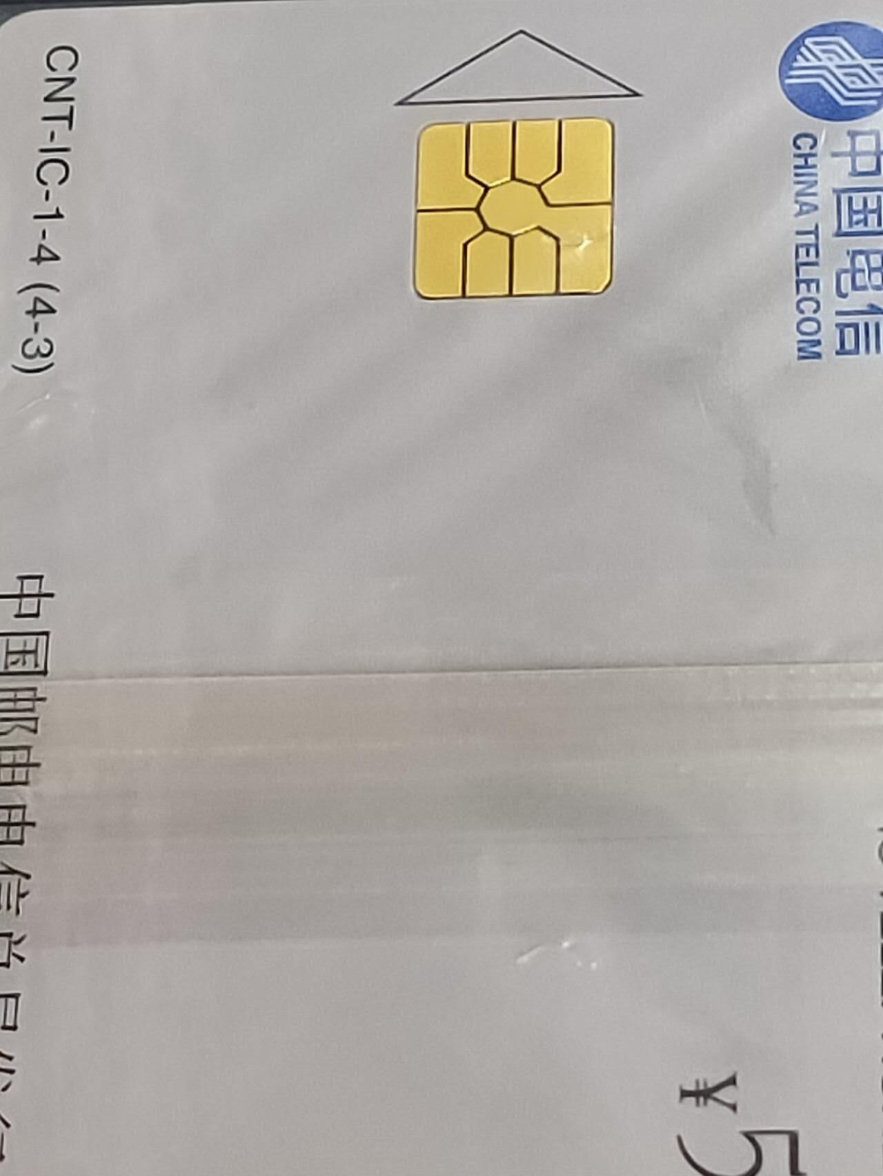 公藏第119期评级卡拍卖