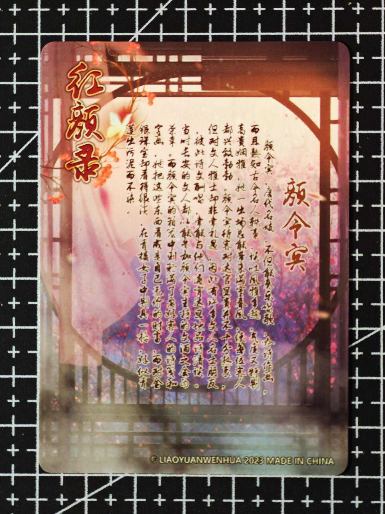 琦卡当当铺.扫码加群抽红包得[包邮券]第09期周日结束★★人少漏多结束早★★(分享有奖) ~持续收拍品中
