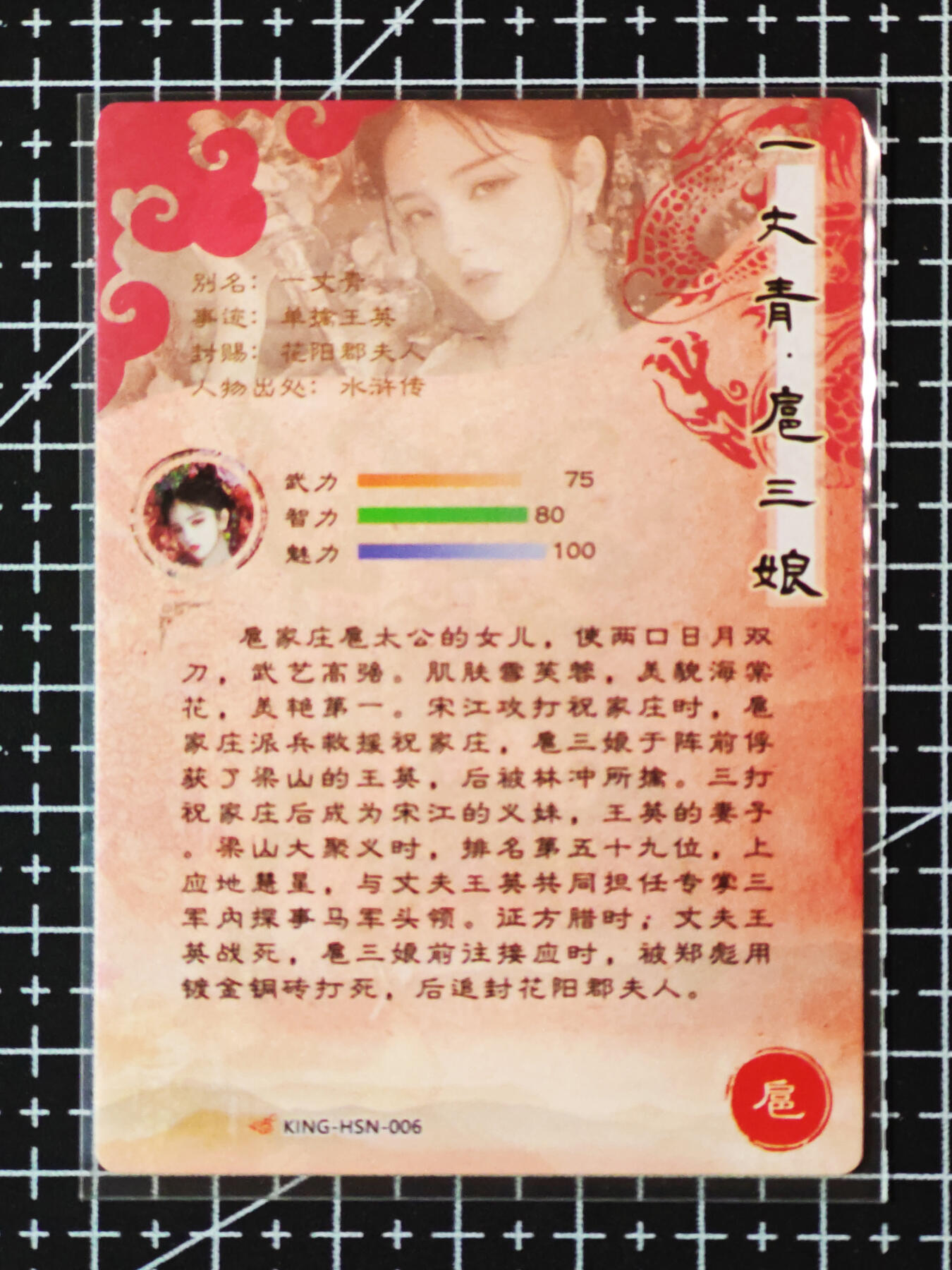 琦卡当当铺.扫码加群抽红包得[包邮券]第09期周二结束★★人少漏多结束早★★(分享有奖) ~持续收拍品中