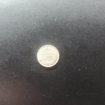 邮泉阁限时拍卖第二十一场 各国硬币专场（硬币在国外，这期结束后全部邮寄回国） - 荷兰1941年10分0.640银币1.4克