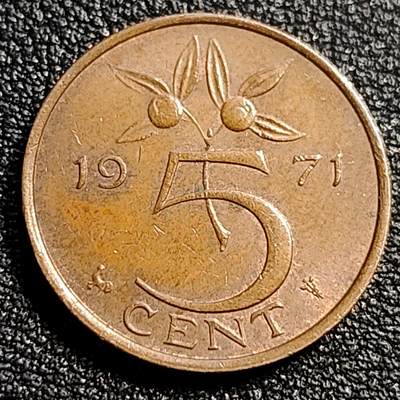 泉币菌-第82场-散币乐园场 - 极美 荷兰王国 1971年5分 橙子 朱丽安娜女王 公鸡&星星暗记 青铜币 21mm 