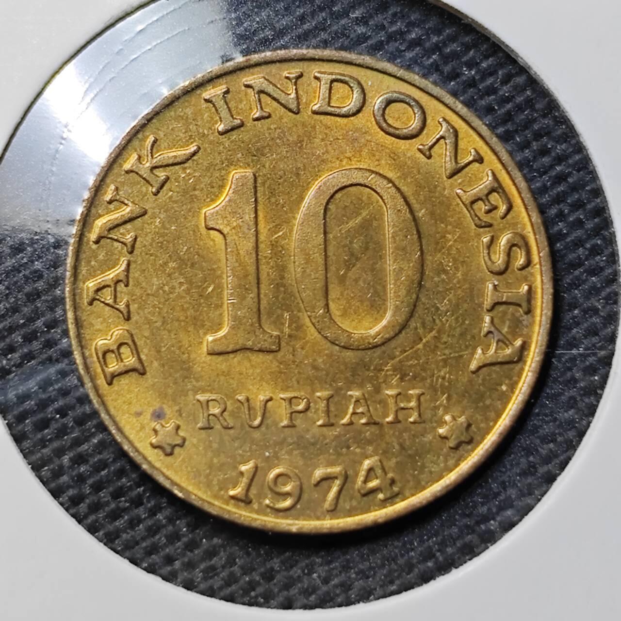 KK钱币收藏小铺 第318期 2月预留时间 周末发货  1974印度尼西亚10卢比纪念币 铜币