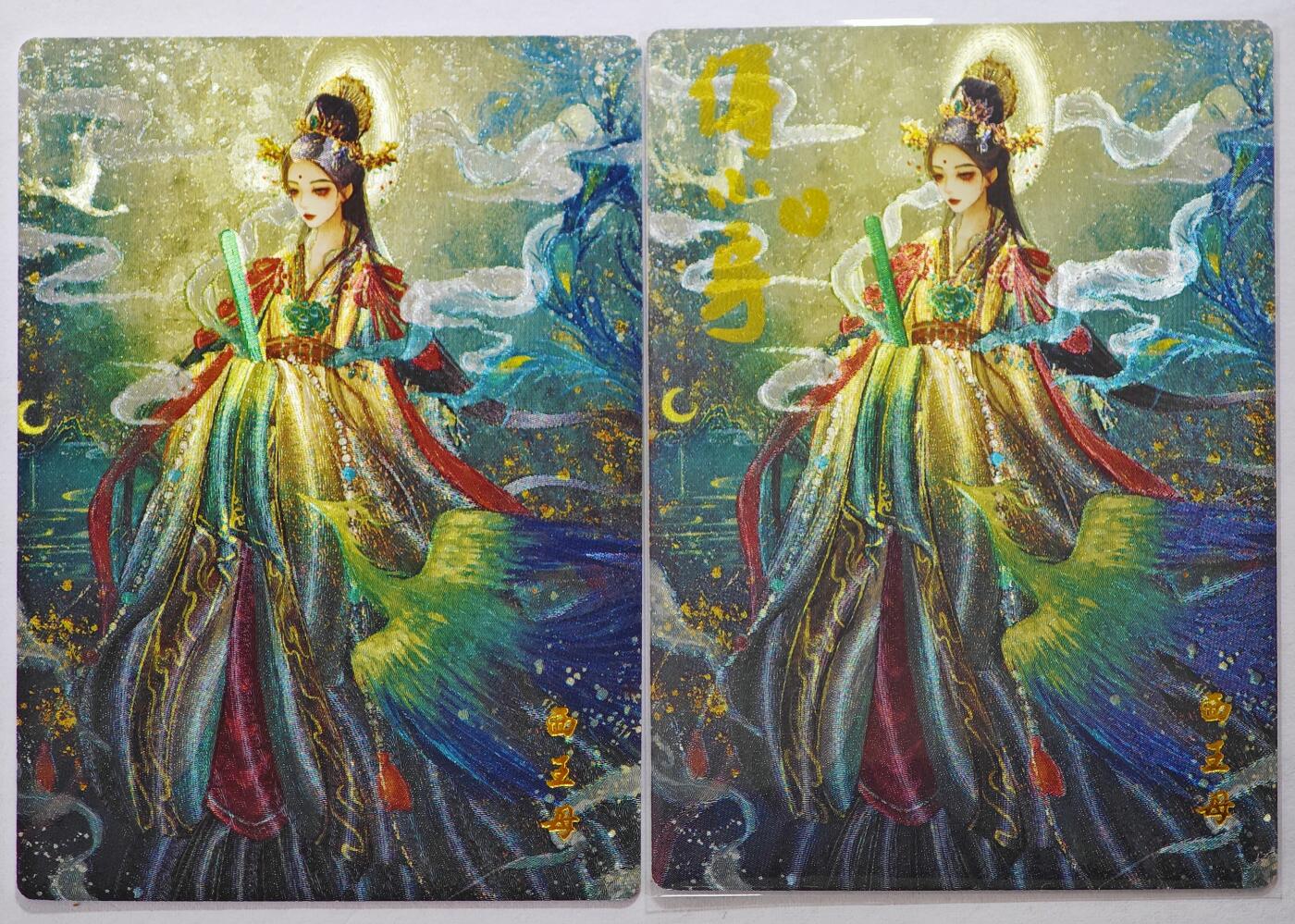 白泽拍卖卡牌手绘专场第22期中福卡展专场(离离暑云散，袅袅凉风起)