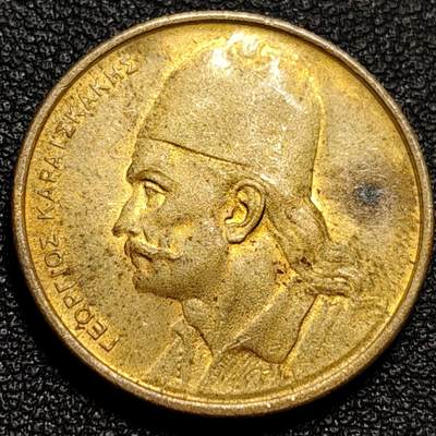 泉币菌-第82场-散币乐园场 - 铜光极美 UNC 希腊2德拉克马 1976年 24mm 卡莱斯-卡基斯