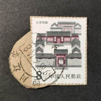 ↓君缘收藏556期☞钱币邮品↓无佣金、可寄存、满30元包邮  - 国邮